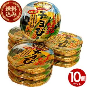 <送料込>昭和製菓 とうきびチョコ 【チョび 】...の商品画像