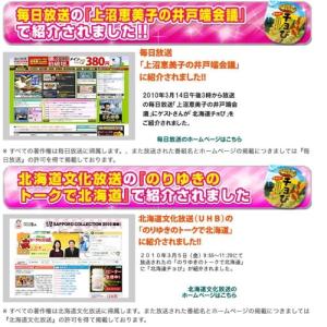 <送料込>昭和製菓 とうきびチョコ 【チョび ...の詳細画像2
