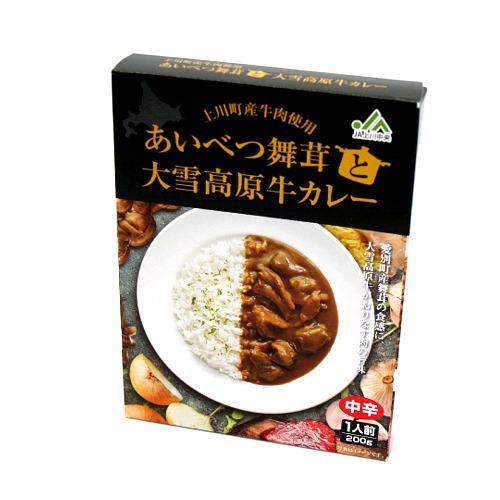 ベル食品 あいべつ舞茸と大雪高原牛カレー（中辛）200ｇ 1人前 北海道 お土産 ギフト（dk-2 ...