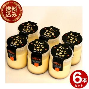 純米吟醸 零 720ml 松本零士×美少年酒造 コラボレーション 日本酒 松本