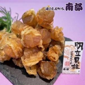 <特別送料込>南部の乾珍味 帆立貝柱SSS(味...の詳細画像1