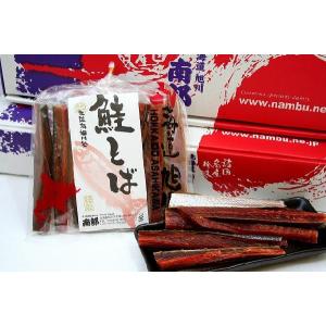 乾珍味 鮭とば  130ｇ 北海道 お土産（dk-1 dk-2 dk-3）｜kitanomori