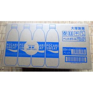 ポカリスエット 500ml ×24本 大塚製薬の詳細画像2