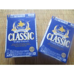 キャンベルタウン ジャーニー ハンターレイン ブレンデッドモルト