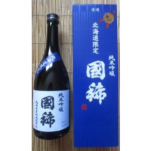 北海道限定　純米吟醸　国稀720ml　化粧箱入り｜kitanouogashi02