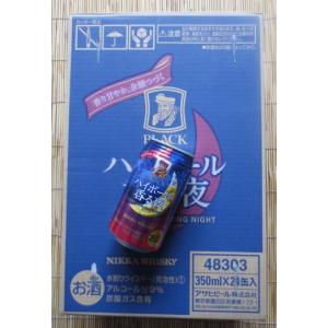 ワイルドターキー バーボンハイボール缶 350ml×48本 CS : 御用蔵 ワイルドターキー バーボンハイボール缶 350ml×48本 CS : 御用蔵