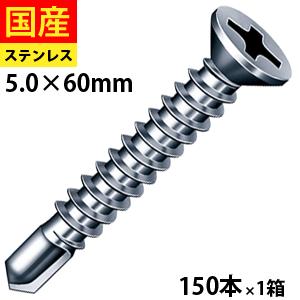 ドリルネジ　ステンレス　D6 4×25 テクスビス　特皿ネジ約870個 ドリルネジ ステンレス D6 4×25 テクスビス 特皿ネジ約870個