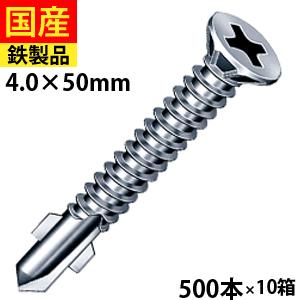 ドリルビス ビス ネジ リーマ 木毛板 窯業 サイディング リーマフレキ ユニクロ 4 × 50 1...