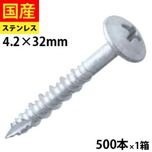 コーススレッド 広角足割 クロメート 4.2 × 65 1箱 350本 コーススレッド 広角足割 クロメート 4.2 × 65 1箱 350本
