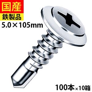 ネジナラ 六角穴付皿ボルト ステンレス M10×60 お徳用パック(100個入