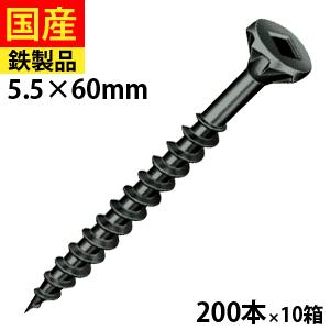 ALC用特殊頭 FQW60 ALCビス ALC ビス ネジ ヘーベル 胴縁 ALC用特殊頭 FQW60 ALCビス ALC ビス ネジ ヘーベル 胴縁