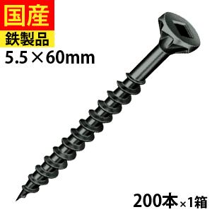 ALC用特殊頭 FQW60 ALCビス ALC ビス ネジ ヘーベル 胴縁 ALC用特殊頭 FQW60 ALCビス ALC ビス ネジ ヘーベル 胴縁