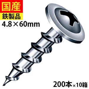 コーススレッド LCB60 ヤマヒロ 板金野地板コース 4.8×60
