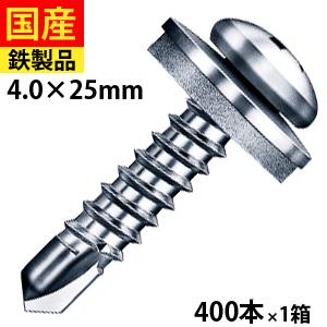 ドリルスクリュー　ナベ　ネジ　ジャックポイント PJ25AZW
