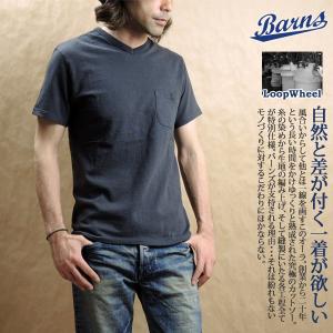 BARNS バーンズ 半袖 吊り編み天竺 ポケ付 Vネック Tシャツ BR-1001｜kitarou-2