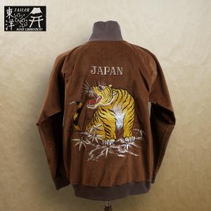 TAILOR TOYO テーラー東洋 別珍 スカ ジャージ“TIGER”TT68585 東洋エンタープライズ｜kitarou-2