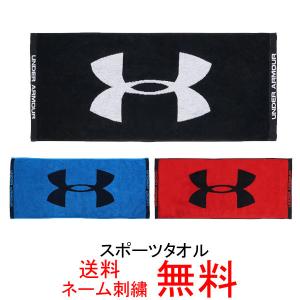 アンダーアーマー　UAコットンタオル　1353581　なら　汗ふき　ラッピング対応　プチギフト