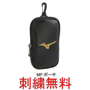 ミズノプロ(mizuno pro)　MPポーチ　1FJD000109　カバン　携帯ケース