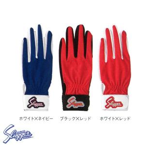久保田スラッガー　ジュニア用守備用手袋(片手用)　S-7J