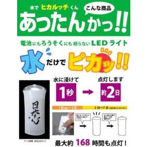 【ストアオープン記念品】 防災LEDライト「ヒ...の詳細画像1