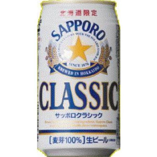 サッポロビール　クラシック　350ｍｌ　24本入