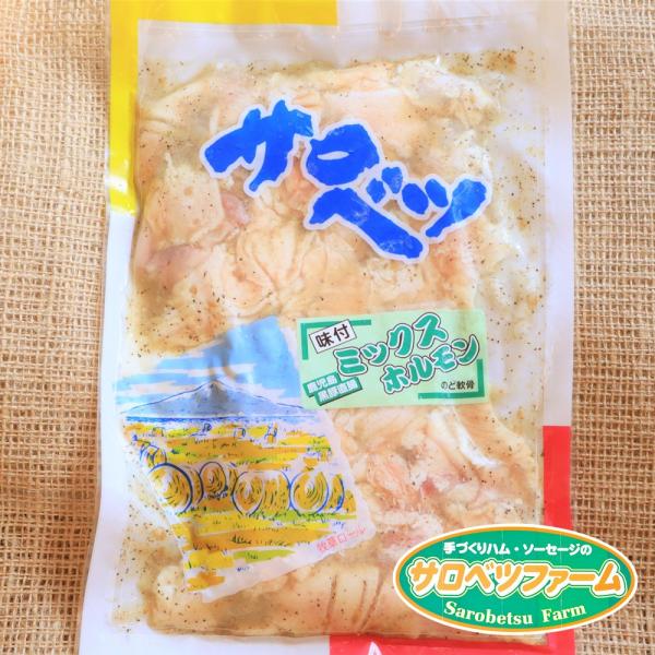 ホルモン＆ナンコツ ホルモン約250g なんこつ250ｇ