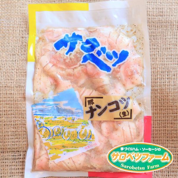 なんこつ 約500g