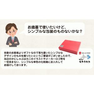 カニ かに 蟹 特大 カット済み 本ずわいかに...の詳細画像4