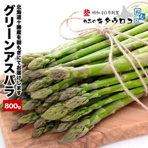 アスパラ 訳あり 北海道十勝産 朝もぎたてをお届け