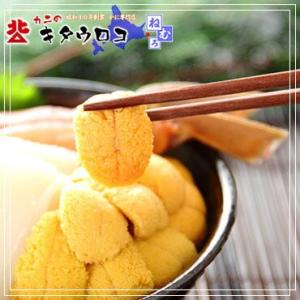 予約 ウニ うに 北海道産 ムラサキウニ 80...の詳細画像3