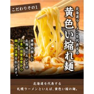 ラーメン 1000円 ポッキリ 4食 セット ...の詳細画像2