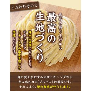 ラーメン 1000円 ポッキリ 4食 セット ...の詳細画像3