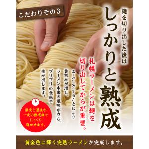 ラーメン 1000円 ポッキリ 4食 セット ...の詳細画像4