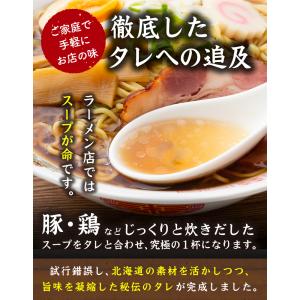 ラーメン 1000円 ポッキリ 4食 セット ...の詳細画像5