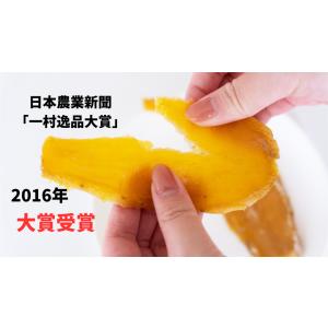 熟し芋 あおぞら農協 志布志 あおぞら農協 ほ...の詳細画像1