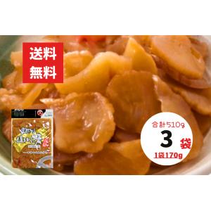 黒酢入り刻み 山川漬け 170g 3袋 合計510g 中園久太郎商店 九州 鹿児島 ご飯のお供に最適...