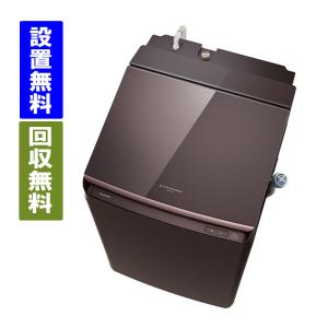 TOSHIBA 東芝 タテ型洗濯乾燥機 10.0kg ZABOON ザブーン TOSHIBA 東芝 タテ型洗濯乾燥機 10.0kg ZABOON ザブーン
