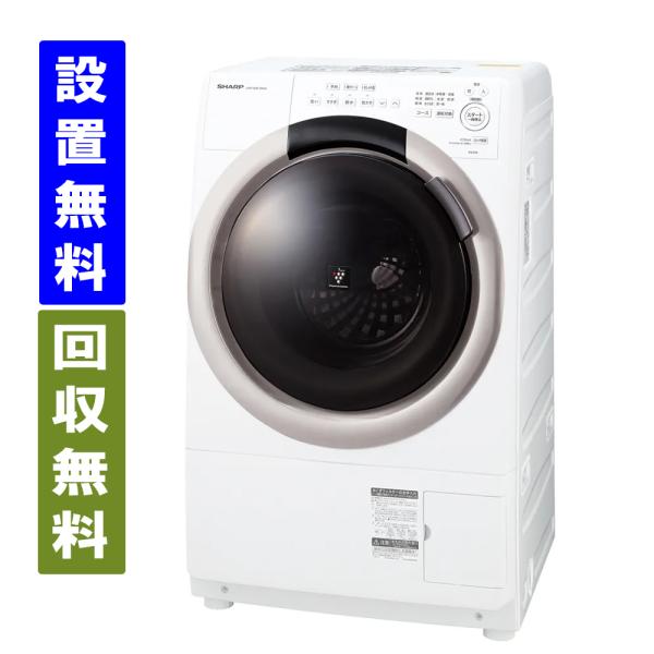 【関東指定エリア　送料/基本設置/引取りも無料】シャープ　ES-S7K-CL　ドラム式洗濯乾燥機　洗...