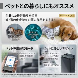 シャープ 加湿空気清浄機 KI-UX75-W ...の詳細画像1