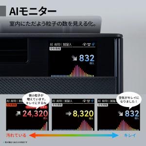 シャープ 加湿空気清浄機 KI-UX75-W ...の詳細画像5