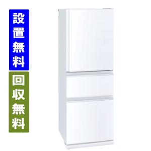 TOSHIBA 東芝 326L 3ドア冷蔵庫 右開き VEGETA GR-V33SC-KZ TOSHIBA 東芝 326L 3ドア冷蔵庫 右開き VEGETA GR-V33SC-KZ