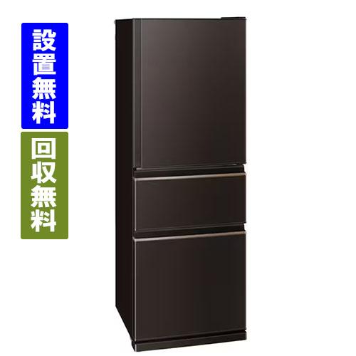 【関東指定エリア送料/基本設置/回収無料】三菱電機　MR-CX30H-H　300L　 幅54cm　右...