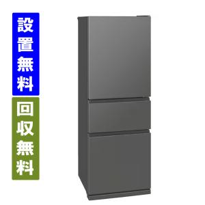 三菱電機 冷蔵庫 365L 右開き 3ドア 幅60cm 氷点下ストッカー フリー