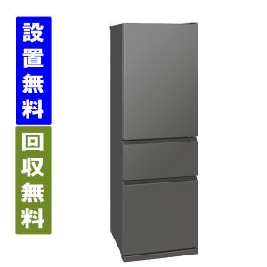 ブラック★3ドア冷蔵庫★2～3人暮らしにオススメ★三菱★335L★送料・設置無料地域有★ MITSUBISHI 335L 3ドア冷凍・冷蔵庫 クリスタルドアタイプ 335L