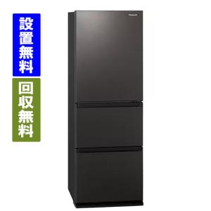 【関東指定エリア送料/基本設置/引取りも無料】パナソニック　NR-C344GCL-T　335L　幅59cm　ダークブラウン　左開き　3ドア　冷蔵庫　【全国配送】大型冷蔵庫｜ライフワンダーキタザワ