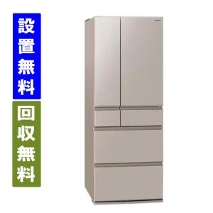 日立 展示品 R-HWC54T(N) ライトゴールド 冷蔵庫 (540L 日立 展示品 R-HWC54T(N) ライトゴールド 冷蔵庫 (540L