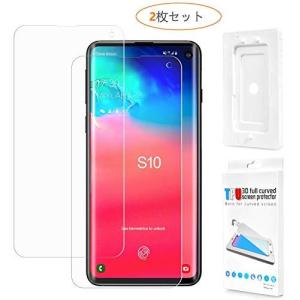 （２枚セット）Galaxy S10 フィルム（ケースに干渉せず）（超音波式の指紋認証）超薄0.15mフィルム (サムスンギャラクシーS10 フィルム)