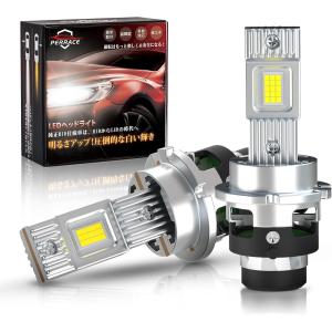 ポンつけ可能 爆光 LEDヘッドライト D2S D2R D4S D4R 純正 HID LED化