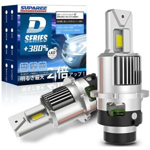 SUPAREE PRO D2R LED ヘッドライト HID交換用 シェード 配線レス 6500K 70W DC12-24V 静音高速冷却ファン付き キャンセラー内蔵