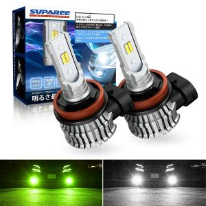 LED フォグランプ H3 H8 H11 H16 HB4 グリーンイエロー ライム